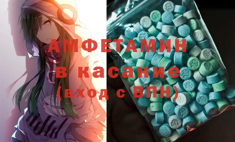 цена наркотик  Тара  Amphetamine VHQ 