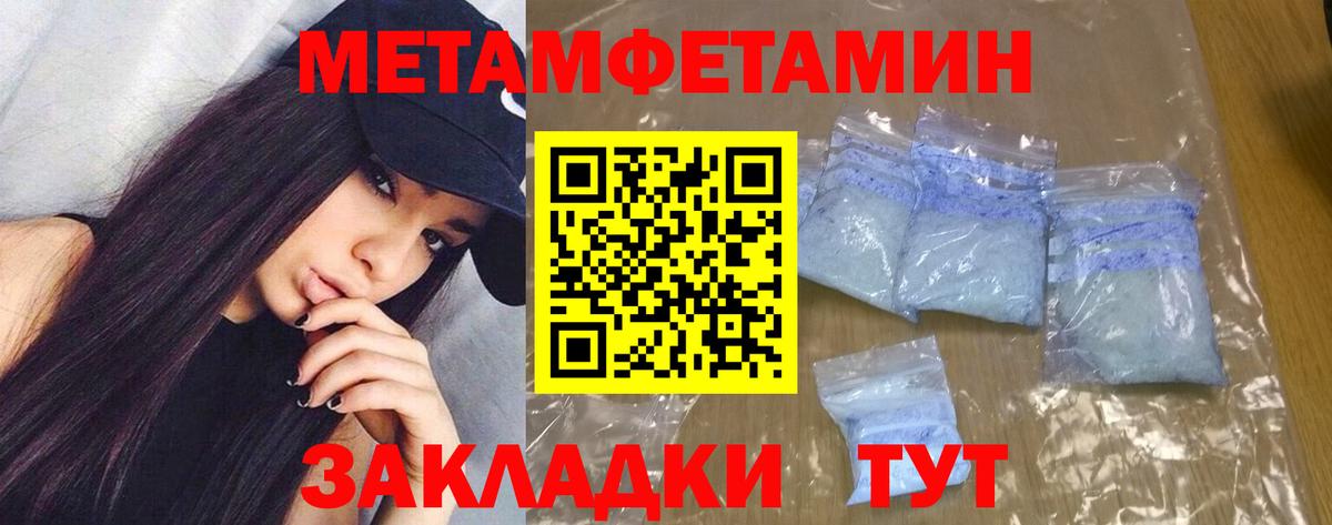 АМФ Розовый Тара