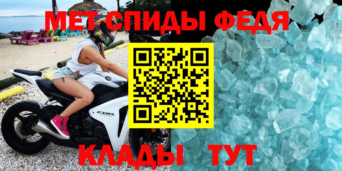 Amphetamine Розовый  Вход с VPN  АМФ  Amphetamine  Тара 