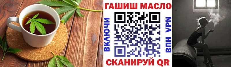 Еда ТГК конопля  дарнет шоп  Тара 