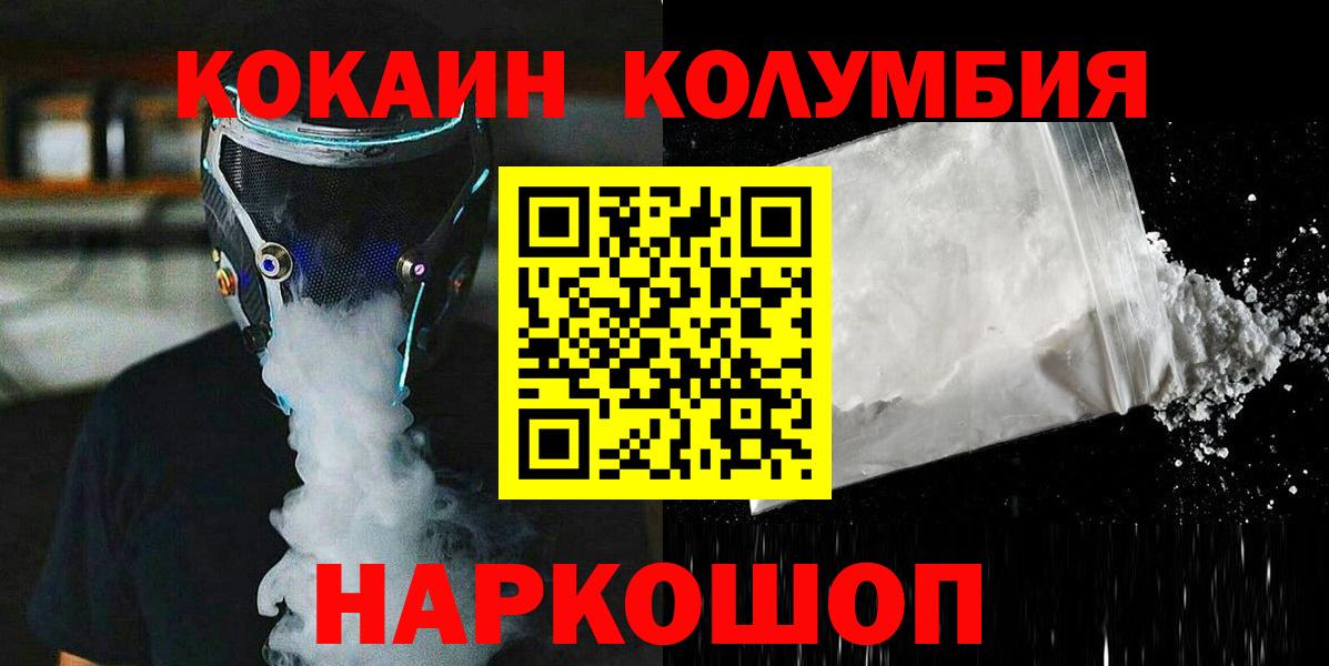 Кокаин 98% Тара