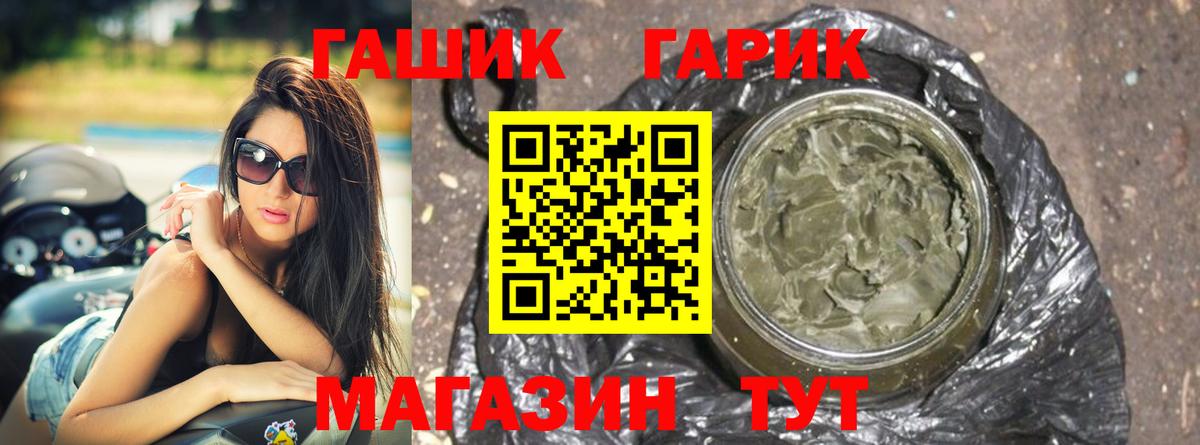 ГАШ AMNESIA HAZE Тара