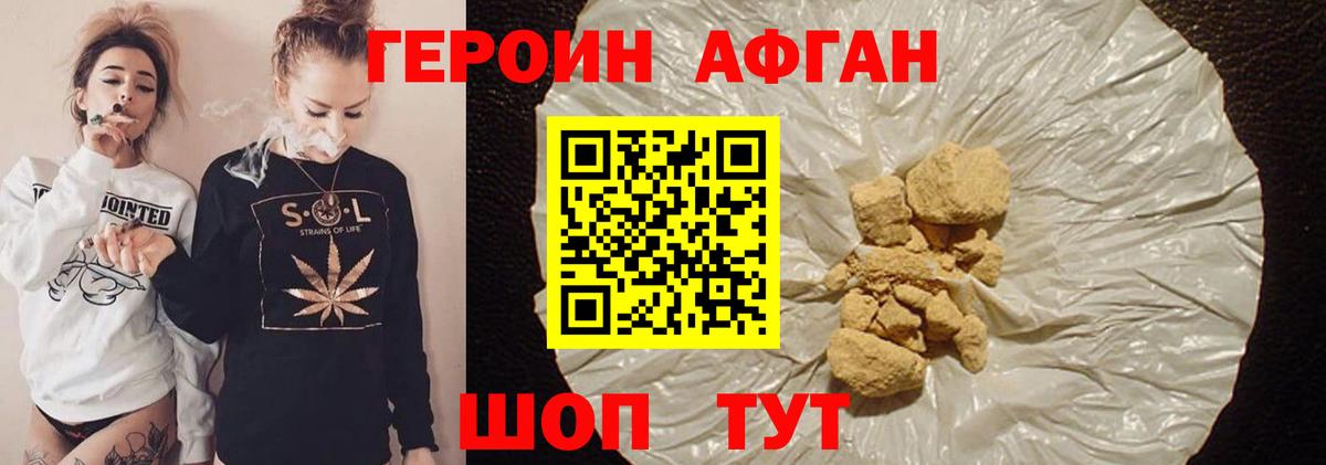 Гашиш  Тара  Конопля  МЕФ  Кокаин  Меф МЯУ МЯУ   Вход с VPN 