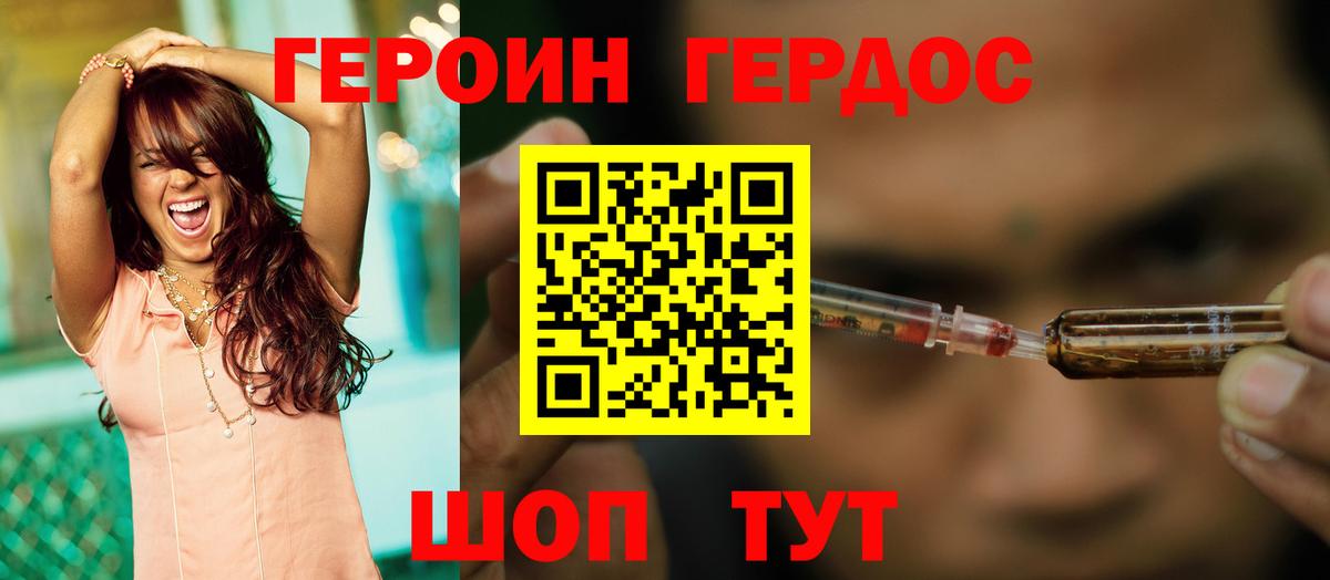Героин афганец Тара