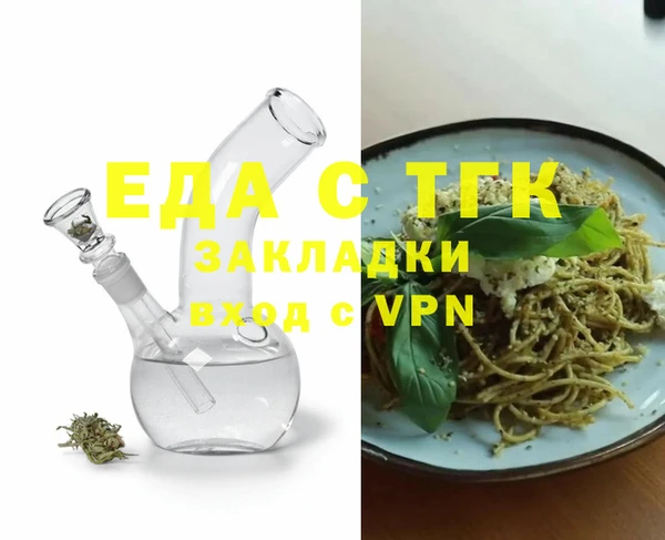 бошки Няндома
