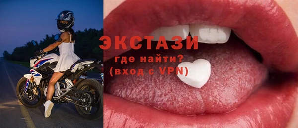 герыч Нязепетровск
