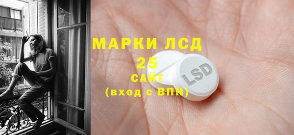 кокаин премиум Новокубанск
