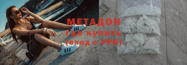 COCAINE Новодвинск