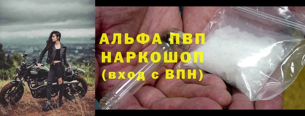кокаин премиум Новокубанск
