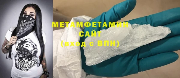 стаф Нягань