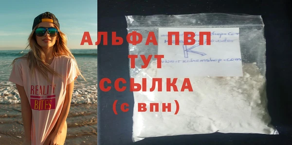 герыч Нязепетровск