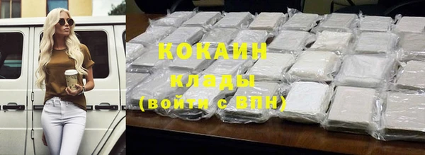 COCAINE Новодвинск