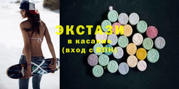 кокаин премиум Новокубанск