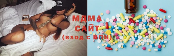 первитин Новозыбков