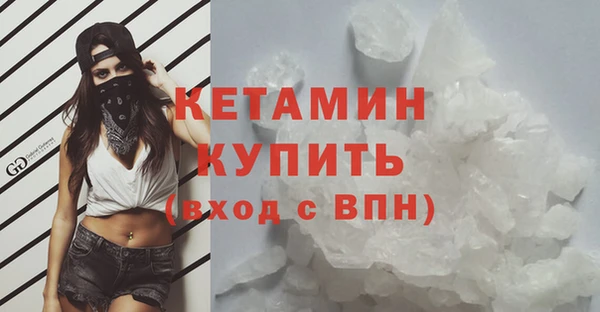 первитин Новозыбков