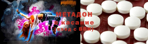герыч Нязепетровск