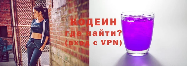 COCAINE Новодвинск
