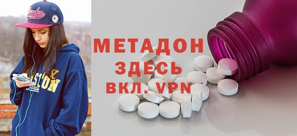 герыч Нязепетровск