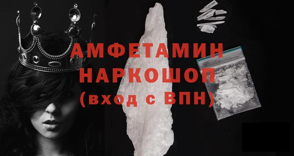 COCAINE Новодвинск