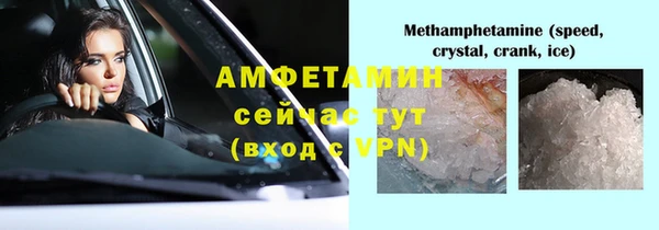 стаф Нягань