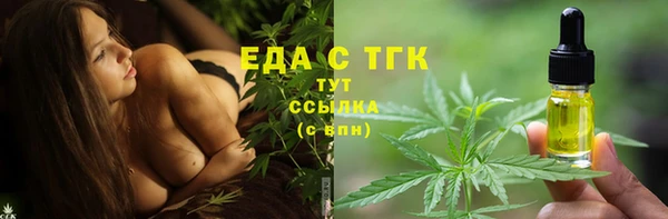 стаф Кинешма