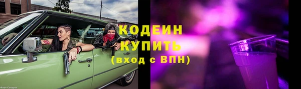 герыч Нязепетровск