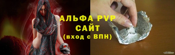 стаф Нягань