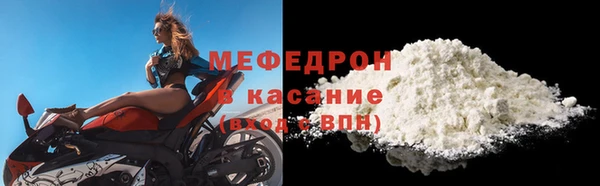 кокаин премиум Новокубанск