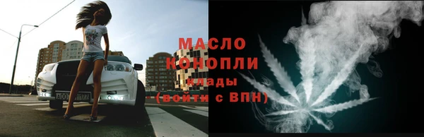 первитин Новозыбков