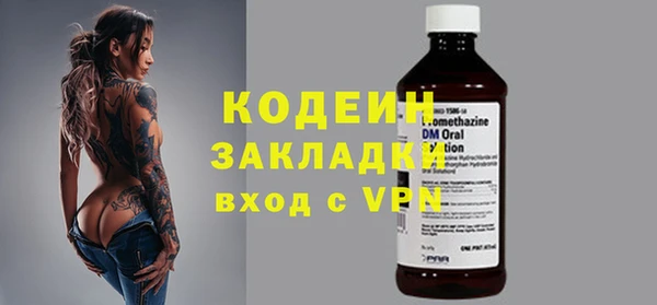 стаф Нягань