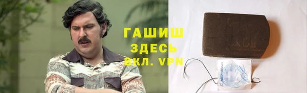 бутират Медвежьегорск