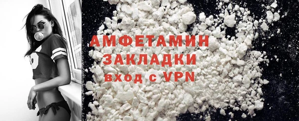 кокаин Киреевск