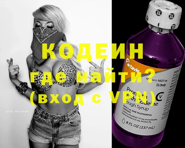 COCAINE Новодвинск