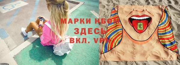кокаин премиум Новокубанск