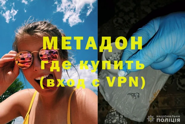 кокаин премиум Новокубанск