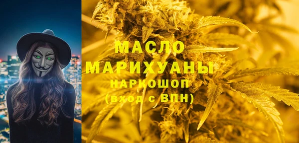 стаф Нягань