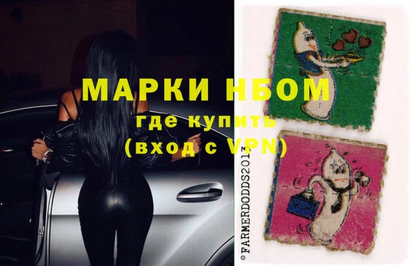 COCAINE Новодвинск