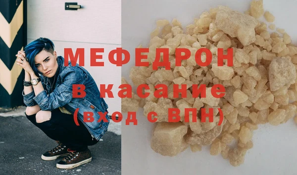 кокаин премиум Новокубанск