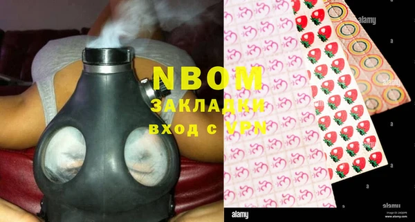 первитин Новозыбков