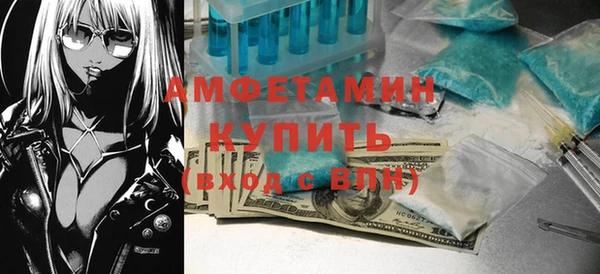 первитин Новозыбков