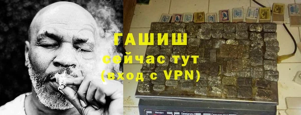 первитин Новозыбков