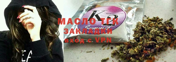 первитин Новозыбков