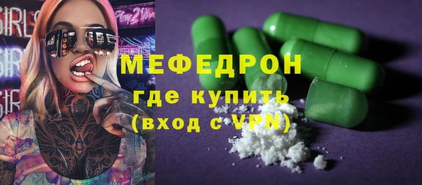 кокаин премиум Новокубанск