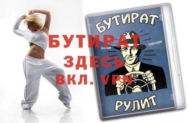 кокаин премиум Новокубанск