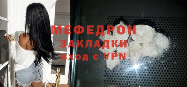 бошки Няндома