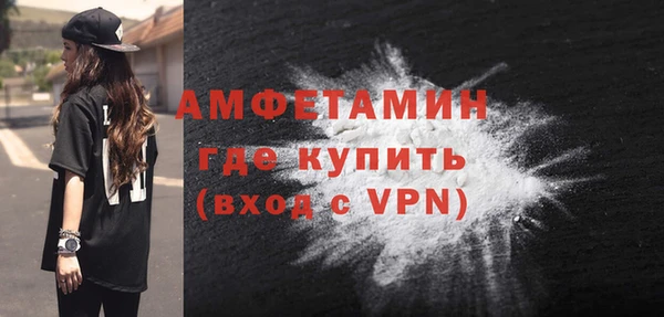 COCAINE Новодвинск
