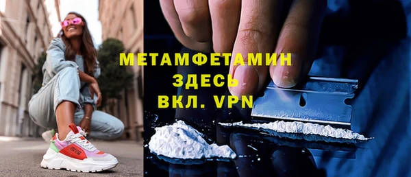 первитин Новозыбков