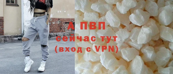 герыч Нязепетровск