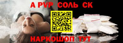метамфетамин Кингисепп