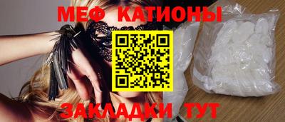 метамфетамин Кингисепп